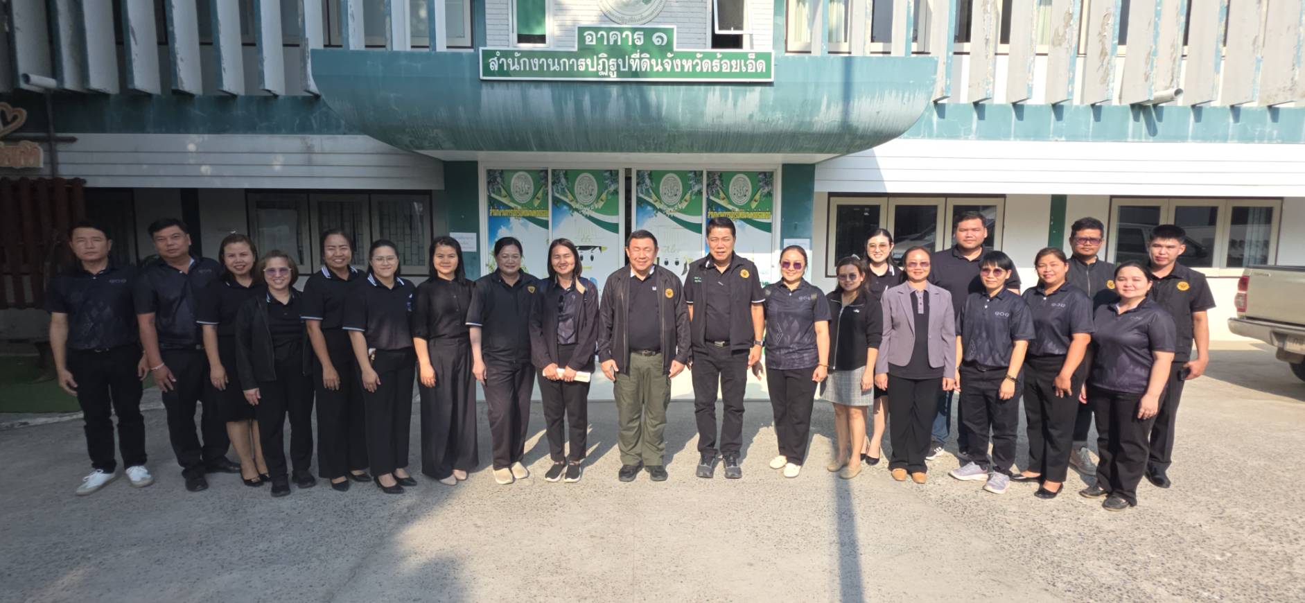 title - เลขาธิการ ส.ป.ก. ลงพื้นที่ตรวจราชการและประชุมติดตามการดำเนินงาน ณ ส.ป.ก.ร้อยเอ็ด